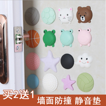 Cartoon door rear handle anti-collision sticker refrigerator mute silicone thickened door lock suction cup wall anti-collision protection pad