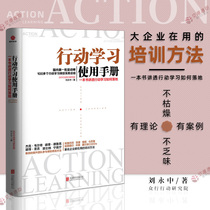 Action Learning User Manual A book about how Action learning is implemented Jack Welch Peter Drucker Peter St Gill Admires team engagement Training Activators Action Learning Project Practice Summary SD