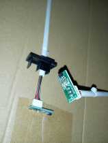 The Rongtai Ojiahua massage chair detector