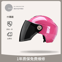 DFG electric battery car helmet Men and women four seasons half helmet gray summer sunscreen lightweight universal summer helmet