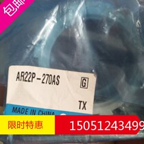AR22P-270AS new original