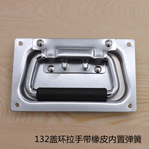 Super strong spring handle box ring cover ring handle industrial equipment box handle industrial box handle aviation box accessories