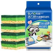 Wooden paddle dish cotton three-layer cleaning sponge wipe Baijie wipe wood pulp cotton magic to remove oil stains brush bowl pan kitchen