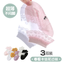 Female Baby Socks Summer Thin Flowers Children Lace Socks Lace Princess Socks Baby Girl Ultrathin Crystal Ice Socks