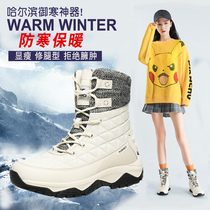 Winter snow boots men couples plus velvet warm thick-soled non-slip northeast boots wear-resistant comfortable cotton shoes women