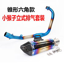 Little monkey Wangjiang big doll GTR silver steel small monster 150 motorcycle vertical back pressure straight exhaust pipe