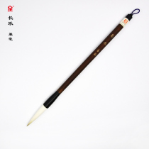 Jin Ni Changle] Chinese calligraphy and brush Xingkai calligraphy Chinese painting