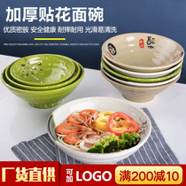 Noodle bowl Japanese soup bowl melamine decal Ajisen ramen bowl noodle restaurant commercial spicy hot special bowl plastic large