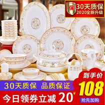 Bowl set home European simple Phnom Penh 56 skull porcelain tableware set Jingdezhen ceramic bowl combination