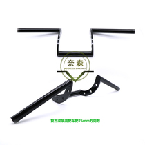 Hareconverted loading to take XL883 X48 1200 Fat Chai Glia Road Wang Retrofit 25mm modified High