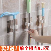 Traceless mop adhesive hook strong suction cup mop rack non-perforated mop rack toilet mop broom Wall