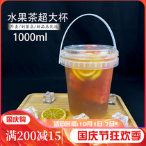 Net red portable milk tea bucket disposable milk tea cup large capacity fruit tea bucket 1000ml thick milk tea bucket Cup