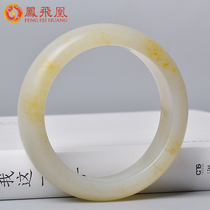 Fengfeihuang Hetian Jade seed bracelet womens bracelet Xinjiang natural delicate inner diameter 55mm jade bracelet wide collection