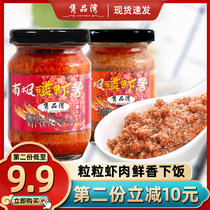  Junpin Bay instant shrimp sauce Rice sauce Seafood bibimbap sauce Noodle sauce Shrimp sauce Stir-fried sauce Rice sauce