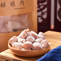 Minnan specialty raw sugar wild tangerine sandwich glutinous rice peanut sugar mushroom mother Meat Candy tea point low sugar snacks pastry