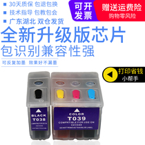 Color world for EPSON EPSON ME1 ink cartridge ME1 ink cartridge ME1 ink cartridge ME100 ink cartridge T057 T058 ink cartridge printer cartridge filling ink cartridge