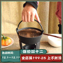 Japanese Pearl life office home small lazy self-service single Mini Japanese alcohol stove small hot pot