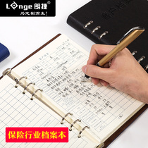 Insurance industry customer information file This general Ping An Life Customer tracking owner list management Manual a5 loose-leaf record book notebook