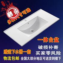 Semi-embedded washbasin basin one-piece ceramic basin e-basin single buy square thin side toilet table to wash hands