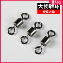 Floating on the cloud Big thing Extra large swivel 8-character ring unloading force American connector eight-character ring Fishing supplies small accessories