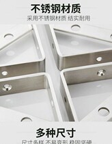Right angle stainless steel tripod bracket support partition frame plate support frame triangle kitchen storage plate storage