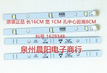  Hisense Rongsheng refrigerator BCD-635WKS2HPM 636WTGVBP 636WTGVBP Lighting LED light board