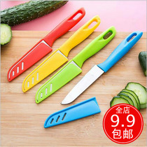 Super sharp stainless steel fruit knife Fruit knife creative candy color portable paring knife Kitchen multi-function tool