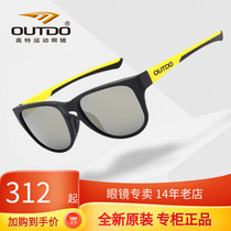 Gott Casual Sports Glasses Polarizing Sunglasses for Men and Women Fishing Running 2020 Outdoor Sunglasses GT60012