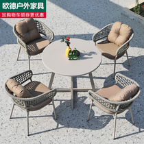 Outdoor garden table and chair courtyard balcony aluminum alloy woven belt chair outdoor leisure waterproof sunscreen combination dining table and chair