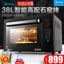 Midea T7-L385F electric oven Household intelligent baking automatic large capacity cake stove