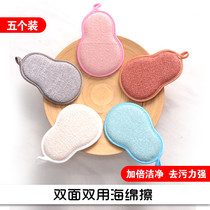 Kitchen dishwashing sponge wipe double-sided thickened Dish Brush pan artifact cleaning Decontamination sponge wipe sponge block dish cloth