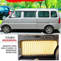 Five Ling Boom Light Lengthened Version New Five Rhombus Light 6376 6376 6371 6390 6400 6400 Curtains Shading Curtain 94