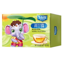 Licorice Liquorice Qingqingbao Chrysanthemum crystal Honeysuckle powder milk companion Children and teenagers students Herbal solid drink