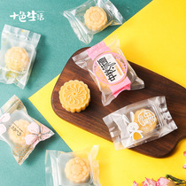 Moon Moon Cake Packing Bag Ice Leather Mooncake Green Bean Cake Pineapple crisp bag with transparent Tito 50g gram 75g machine seal