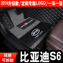 10 13 14 new BYD S6 car foot pad 5 7 seat dedicated full encircling wire loop detachable SUV