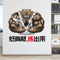 View Wall beast head human fierce male muscle gym wall sticker poster inspirational back phone case sticker decoration small pattern