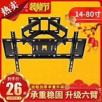 Changhong TV hanger thickened folding TV bracket adjustable angle telescopic rotating wall 32 55 80 inch