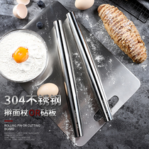 304 stainless steel rolling pin noodle stick Household dry noodle stick Dumpling skin artifact Rolling pin to catch the noodle stick large