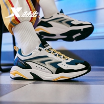 XTEP mens shoes mesh sports shoes mens 2021 spring new daddy shoes mens trend autumn and winter casual shoes mens trend shoes