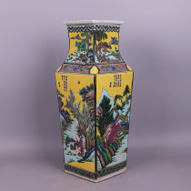Qing Kangxi annual colorful characters landscape map yellow glaze square vase antique antique antique porcelain ornaments