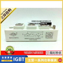 MMGU50S120B6C MMG50S120B6C