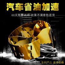 Car start-up speed fuel saver Self-priming car to turbocharger non-destructive boost power fuel-saving artifact universal