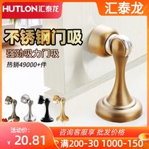 Wire Tyrone stainless steel door suction toilet strong magnetic wall suction door stopper anti-bump door touch invisible suction door stopper 6809