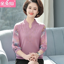 Middle Aged Mother Spring Clothing Foreign Air Acupuncture-Knitted Sweatshirt Thin Ice Silk Blouses Middle Aged Woman Spring Autumn Mid-Sleeve Snow-spinning Knitwear
