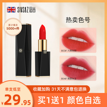 Sishang lipstick female student non-bleaching waterproof matte matte hummus orange niche brand big name