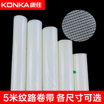 Five meters long mesh line vacuum food packaging sealing machine Household small cooked food packaging bag