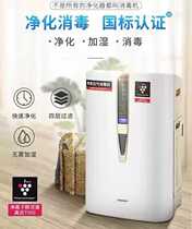 Japan air purifier KC-W380S-W1 Humidified Pm2 5 remove smoke sterilization machine