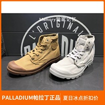 PALLAdium mens classic 100 lap high help canvas casual shoes Palatine 02352