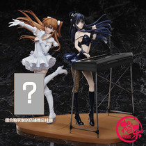 Pre-order Hobbymax white photo album 2 Winter horse and yarn Komiso Yukina 1 7 hand-made