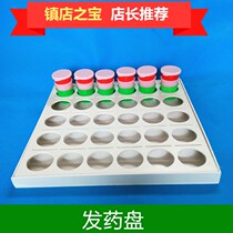 Hair plate plastic thickened hair plate 60 grid 50 grid 40 grid 30 grid oral delivery plate